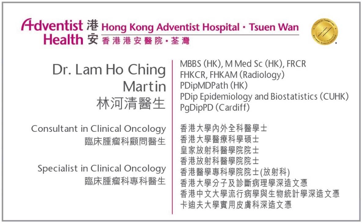 Dr. Lam Ho Ching Martin